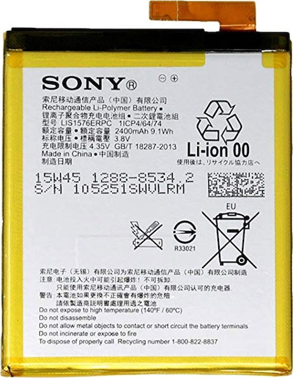 Sony LIS1576ERPC Replacement Battery 2400mAh for Xperia M4 Aqua