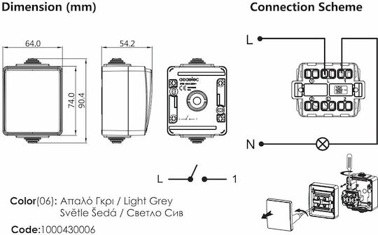 Aca Army Waterproof Wall-Mounted Electrical Wall Switch One-Way With Gray Frame