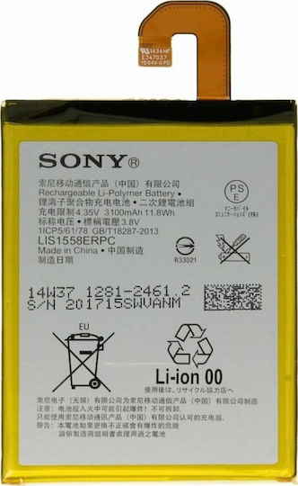 Sony LIS1558ERPC Bulk Replacement Battery 3100mAh for SONY Xperia Z3