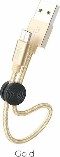 Hoco Braided USB 2.0 to micro USB Cable Χρυσό 0.25m (X35)