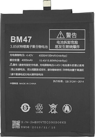 Съвместима заместителна батерия 3900mAh за Redmi 3
