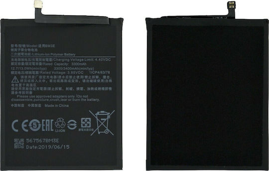 Συμβατή Μπαταρία Αντικατάστασης για Xiaomi Mi 8