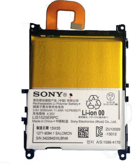 Sony LIS1525ERPC Μπαταρία Αντικατάστασης 3000mAh για Xperia Z1