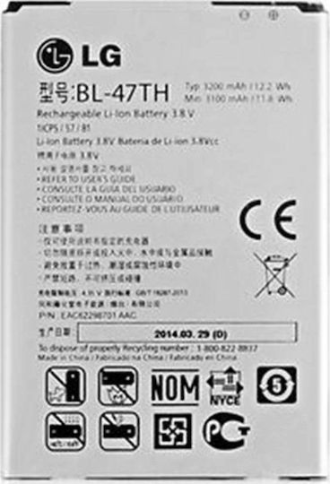 LG BL-47TH Μπαταρία Αντικατάστασης 3200mAh για G Pro 2