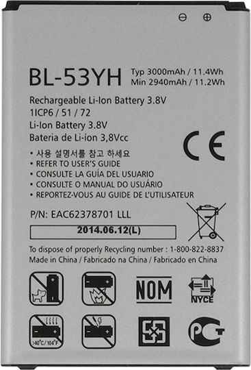 Съвместима заместителна батерия 3000mAh за LG G3