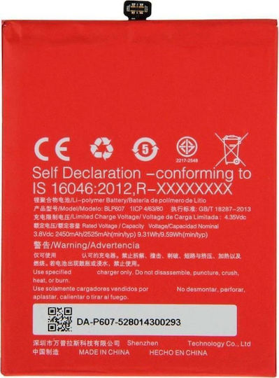 OnePlus BLP597 Ersatzakku 3300mAh für Oneplus 2