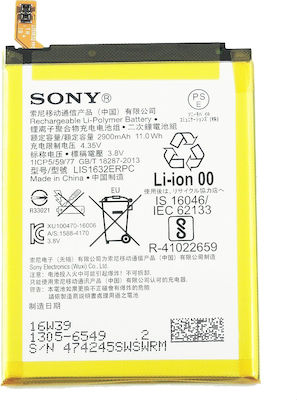 Sony LIS1632ERPC Μπαταρία Αντικατάστασης 2900mAh για Xperia XZ/XZs