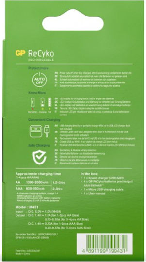 GP Batteries ReCyko M451 USB Charger 4 Batteries Ni-MH Size AA/AAA Set with 4x AAA 950mAh in Green color