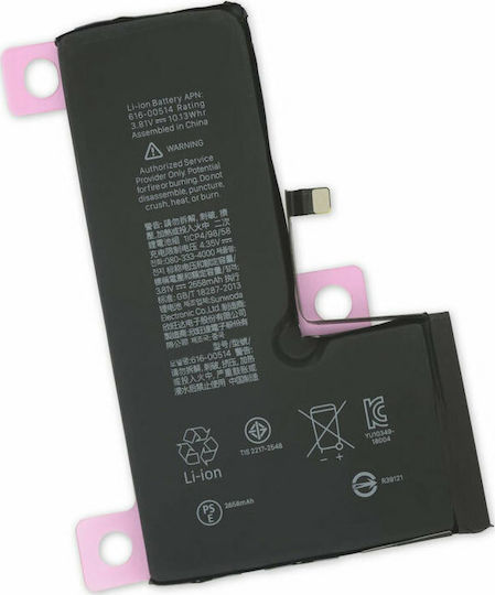 616-00514 Συμβατή Μπαταρία Αντικατάστασης 2658mAh για iPhone XS