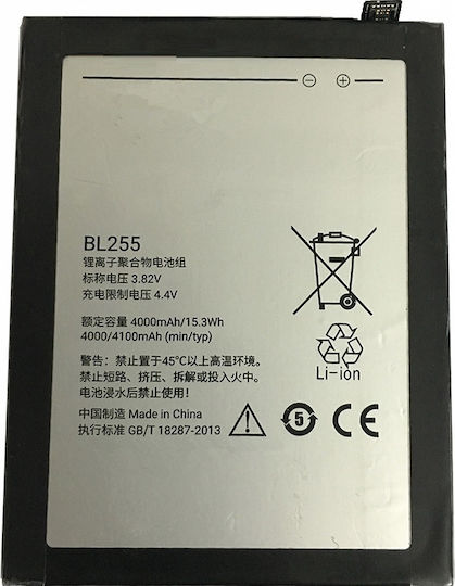 Lenovo BL255 Μπαταρία Αντικατάστασης 4000mAh για ZUK Z1