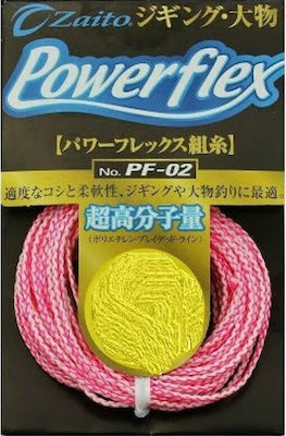 Owner Jigging Powerflex No. PF-02 Fishing Filament Length 5m