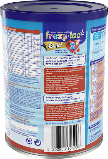 Frezyderm Мляко на Прах Frezylac Gold 2 за 6m++ Месеца 400гр