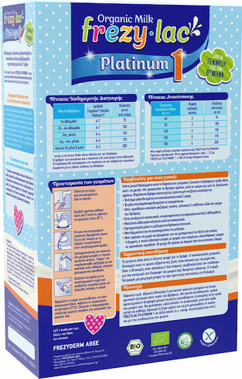 Frezyderm Frezylac Platinum 1 pentru 0m++ Luni 400gr
