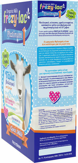 Frezyderm Frezylac Platinum 1 pentru 0m++ Luni 400gr