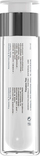 Frezyderm Neck Contour Κρέμα Λαιμού για Ενυδάτωση & Σύσφιξη με Πεπτίδια 50ml