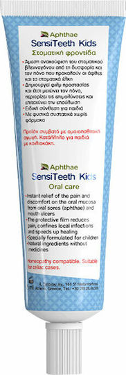 Frezyderm SensiTeeth Kids Aphthae Gel Gum Relief Product Aphthae & Oral Ulcers 25ml