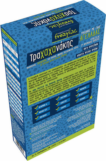 Frezyderm Βρεφικό Γεύμα Frezylac Τραχαχανάκης Τραχάνας με Γάλα Αγελάδας Χωρίς Προσθήκη Ζάχαρης 330gr για 6+ Μηνών