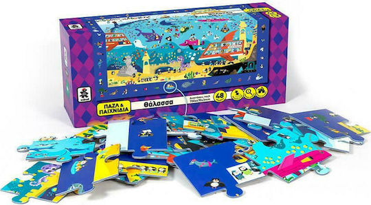 Παιδικό Puzzle Ocean 48pcs Robotime