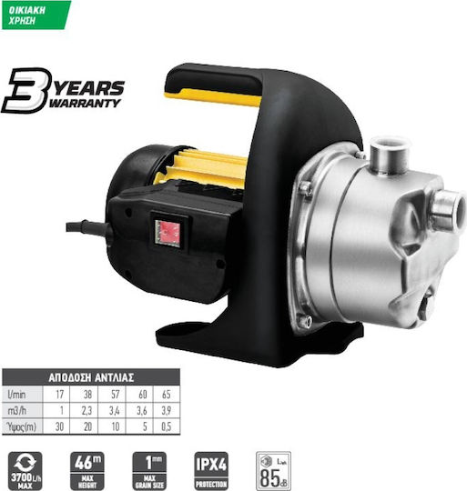 FFG SPP 1200X Ηλεκτρική Αντλία Επιφάνειας με Αυτόματη Αναρρόφηση 1.6hp Μονοφασική