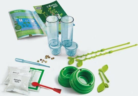 Clementoni Ο Κήπος μου STEM Laboratory Science And Play for 8+ years old Years Old