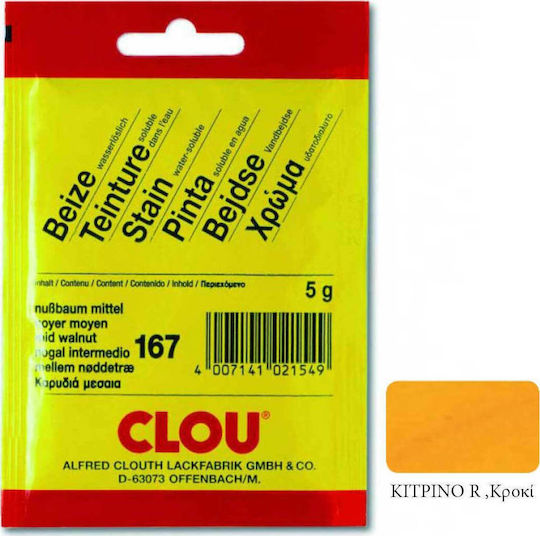 Clou Χρωστική Κροκί 5gr