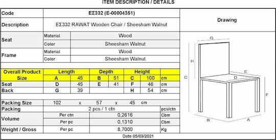 Chairs Dining Room Rawat 41x45x101cm 2pcs Brown Chairs Dining Room Rawat 41x45x101cm 2pcs Brown