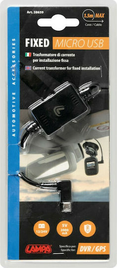 Lampa Universal Τροφοδοτικό 12 έως 24V (L3865.9)