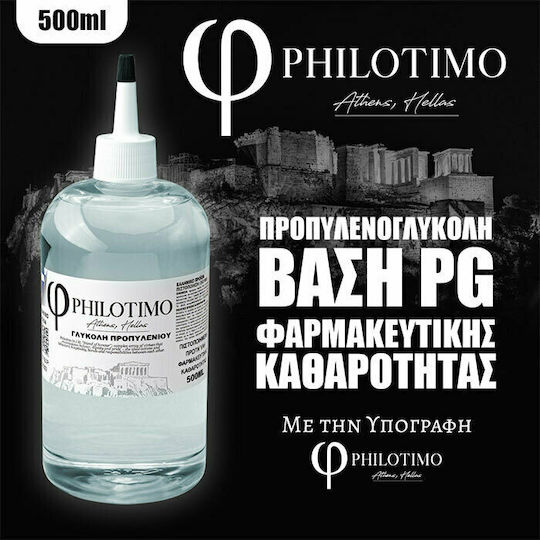 Philotimo PG Βάση Προπυλενογλυκόλης PG 500ml