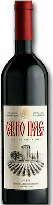 Iera Moni CHilandariou Wine Πεδίον Αγίου Σάββα Red Dry 750ml