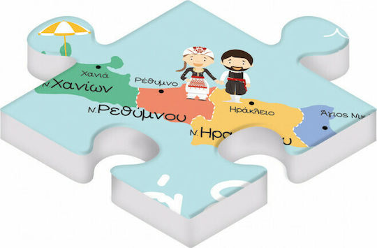AS Μαθαίνω την Ελλάδα Educational Game Knowledge Sapientino for 5+ years Years Old