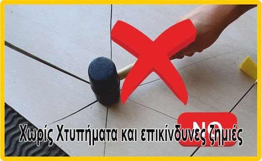 Andal Electric Vibration Suction Cup Battery 12V With Case