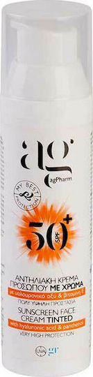Ag Pharm Summer Set with Sunscreen Face Cream, Sunscreen Body Lotion & After Sun
