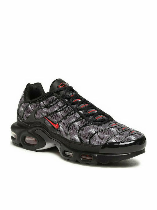 nike airmax plus skroutz