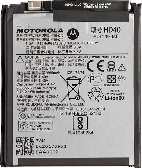 Motorola HD40 Съвместима заместителна батерия 2730mAh за