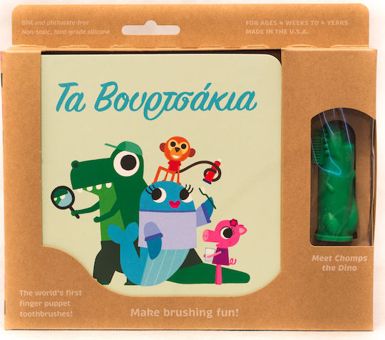 The Brushies Book & Dino Baby Finger Toothbrush Set for 0m+ 2 Pieces Green