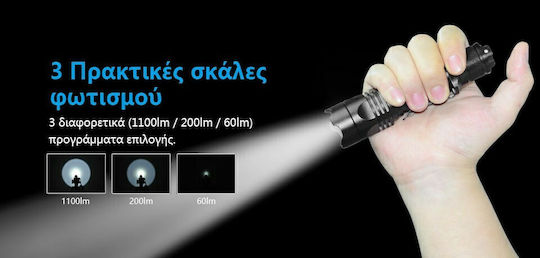 XTAR LED IPX8 с Максимална Яркост 1500лм TZ28 Full Set