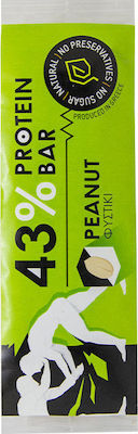 Από ΚΑΡυΔΙΑΣ Μπάρα με 43% Πρωτεΐνη & Γεύση Peanut 60gr