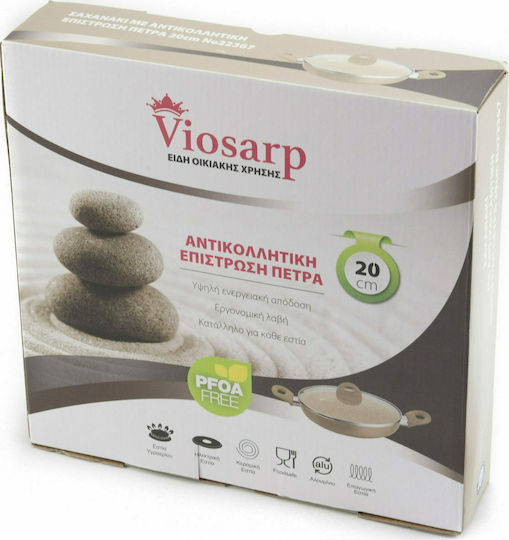 Viosarp Saganaki Cu capac din Aluminiu cu Strat de Piatră 20cm