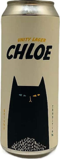 Strange Brew Chloe Unity Lager Κουτί 500ml