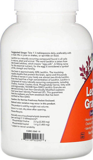 Now Foods Lecithin Granules 454gr