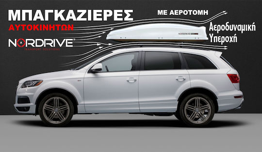 Nordrive Box 530 Μπαγκαζιέρα Οροφής Αυτοκινήτου 530lt Ασημί Γυαλιστερή