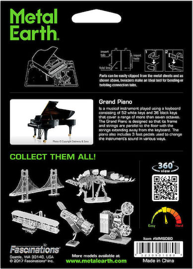 Fascinations Earth Grand Piano Metall Modellfigur Silver 7.5x6.8x5.9cm.