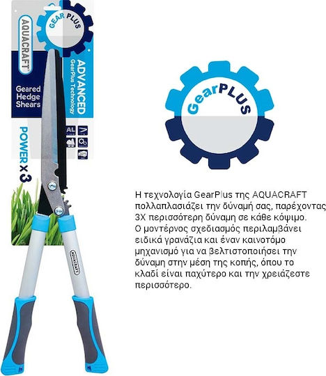 Aquacraft Garden Shears for Bushes Gear Plus Shrub 370209