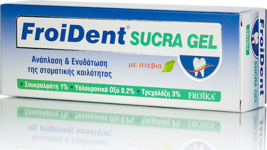 Froika Froident Sucra Gel Gel για την Ξηροστομία 1τμχ