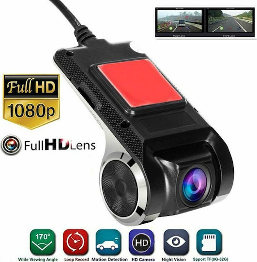 Κάμερα DVR Αυτοκινήτου 1080P