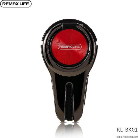 Remax Βάση Κινητού Αυτοκινήτου RL-BK01 με Αντιολισθητική Επιφάνεια