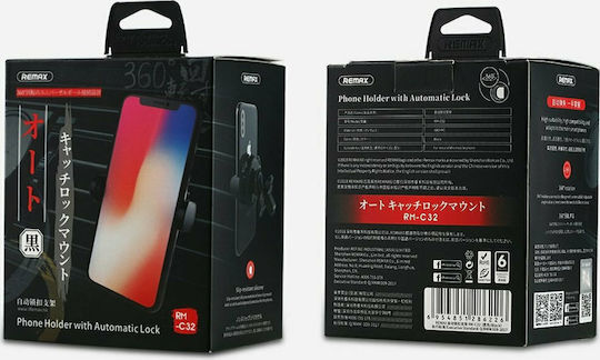 Remax RM-C32 Car Mobile Mount with Adjustable Hooks Black