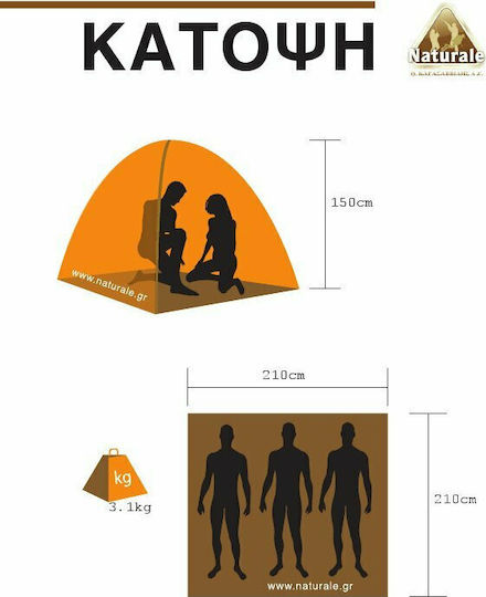 Campus Hawaii Καλοκαιρινή Σκηνή Camping Igloo Μπλε για 4 Άτομα 210x210x150εκ.