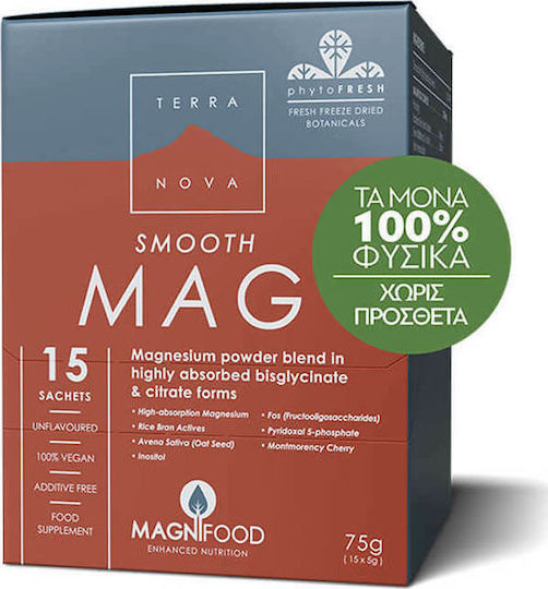 TerraNova Smooth Mag Complex Powder 75gr