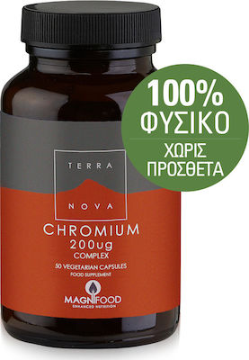 TerraNova Chromium Complex 200ug 50 φυτικές κάψουλες